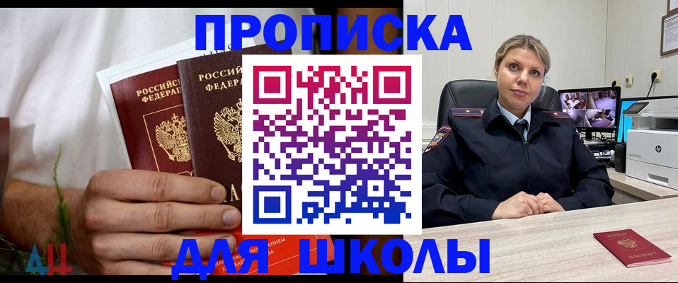 временная регистрация гарантия в Губкинском