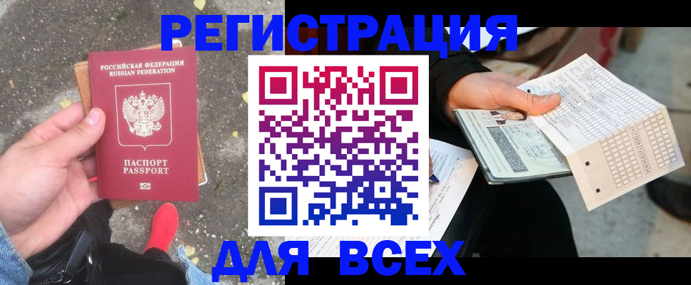 пропишу в квартире в Губкинском